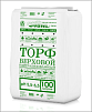 Торфяной грунт Двина Верховой Кипованный (pH 5.5-6.5), емк. 100л.